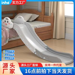 英禾儿童室内家用滑滑梯幼儿园加厚玩具滑梯