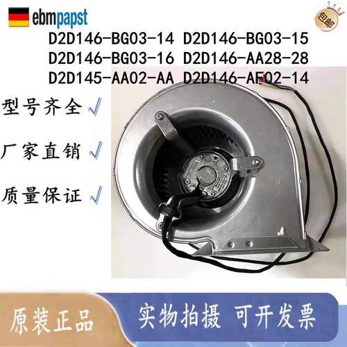 D2D146-BG03-14/15/16D2D146-AA28-28D2D146-AF02-14AA02-11