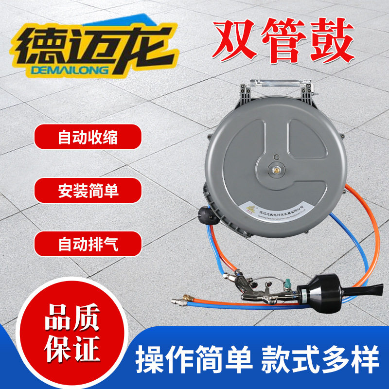 供应双管鼓水汽混合汽车内饰清洗泡沫喷枪洗车设备双管鼓