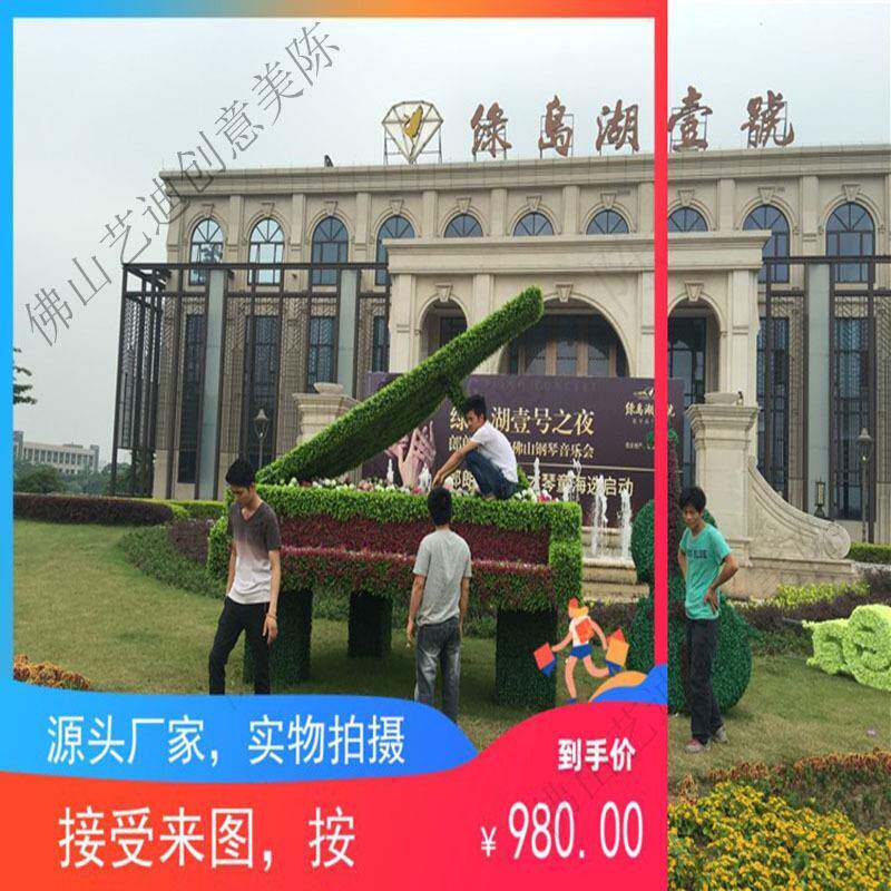 新款艺迪创意音乐节仿真木制古典大提琴模型美陈道具摆设乐器主题