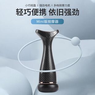 mini按摩机小巧便携式可热敷推脂仪多档位调节家用筋膜枪