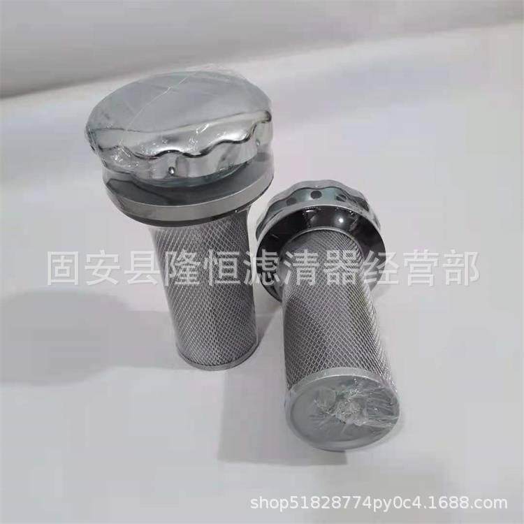 供应EF7-100EF8-120油箱口空气滤清器油箱通气帽滤芯,纺织面料/辅料/配套,纺织机械配件,淘宝优惠券,粉丝福利购,淘宝优惠卷