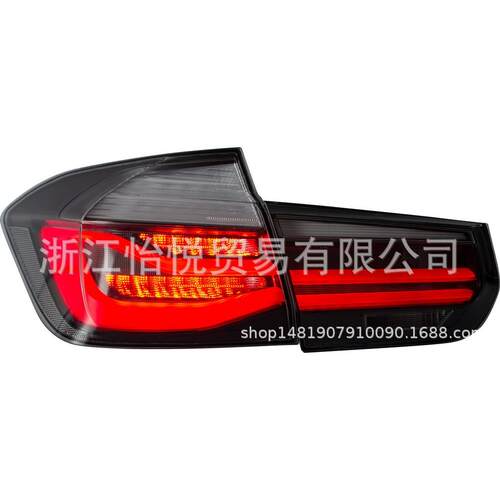 F30尾灯，2013-2019，红色黑色两色可选LED尾灯