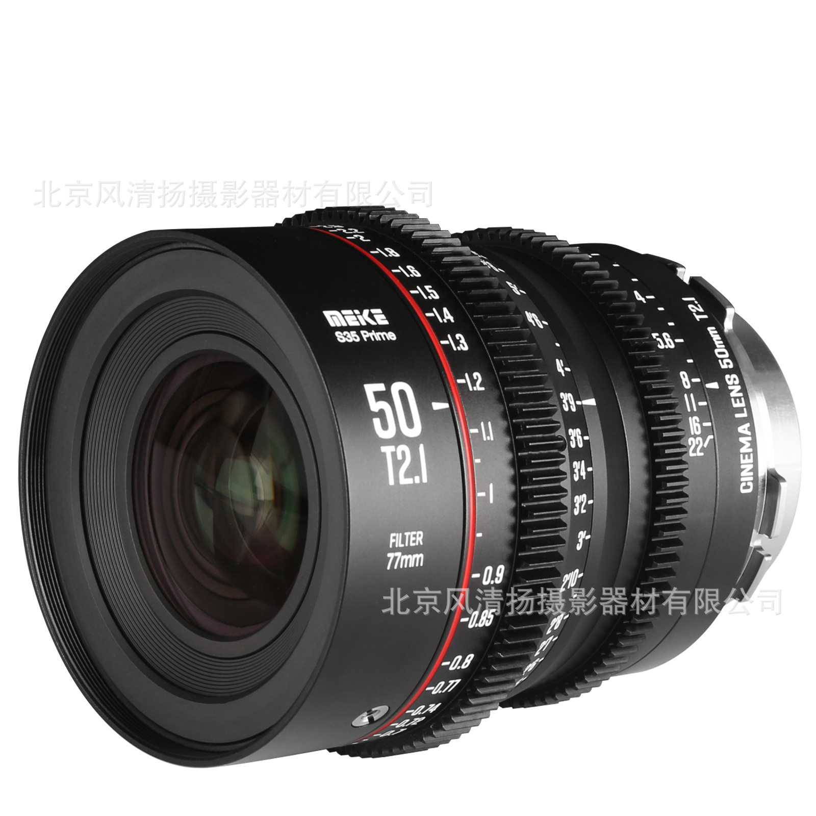 MEKE美科S35Prime50mmT2.1Super35电影镜头手动对焦