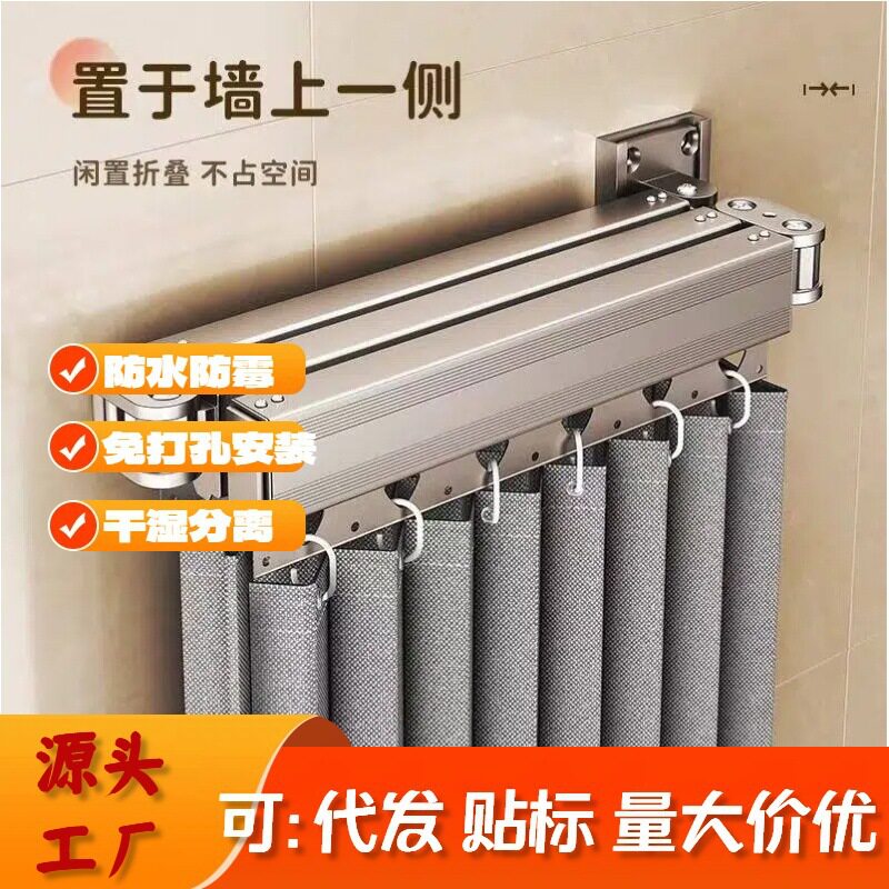 免打孔折叠杆洗澡浴帘免打孔隔断干湿分离隐形防水淋浴隔