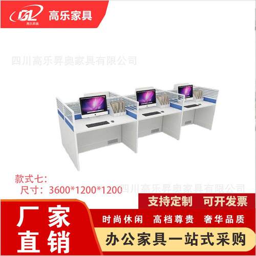 电脑员工桌工位屏风卡位学习桌屏风公桌商用书桌桌面工位隔断
