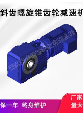 KA37/KA47/KA57/KA67/KA77/KA87/KA97/KA107减速机