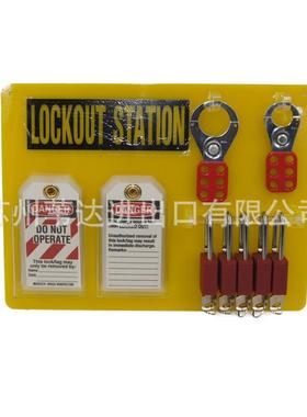 brady贝迪5锁挂板停工工作站锁具站挂牌上锁能源锁定挂锁板50989