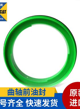 帕金斯2418F554BS轴用组合密封圈活塞杆用组成密封件曲轴前油封