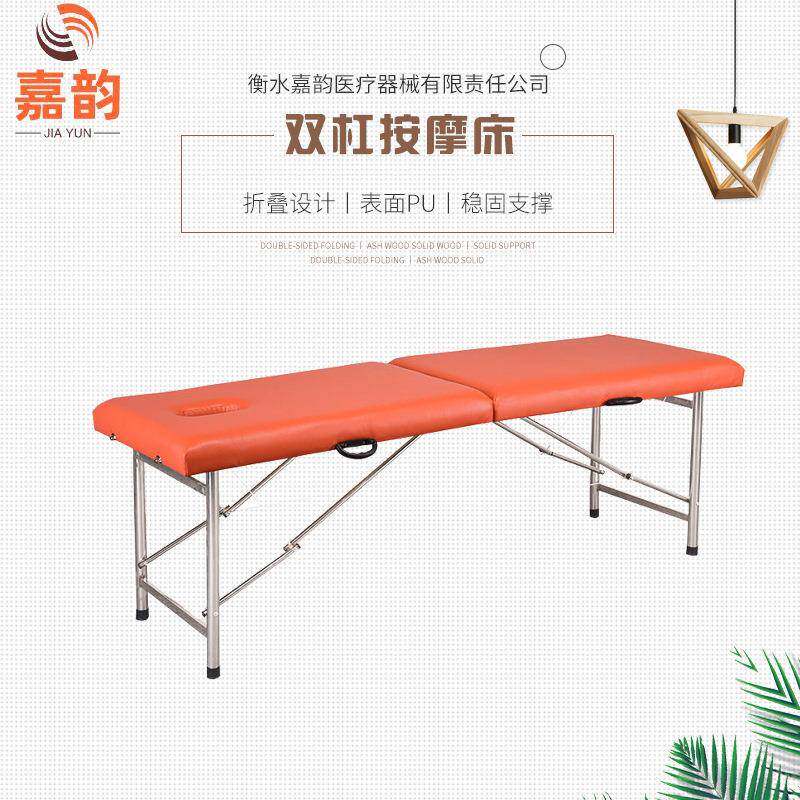按摩床便携式折叠美容床原始点家用美容纹身床门诊诊断床