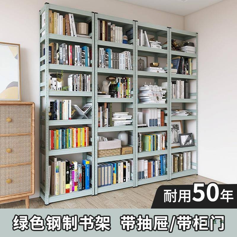 灰绿色钢制书架落地置物架一体靠墙自由组合客厅网红书柜带柜门