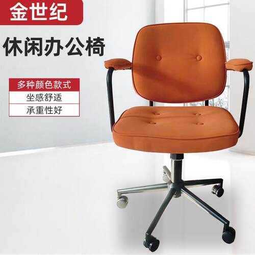 家用转椅卧室学习电脑椅久坐舒适靠背椅可旋转升降办公椅