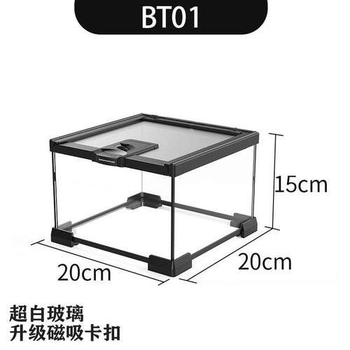 雨林缸玻璃爬宠饲养箱蜥蜴爬箱生态缸角蛙蜘蛛爬缸守宫饲养箱爬虫