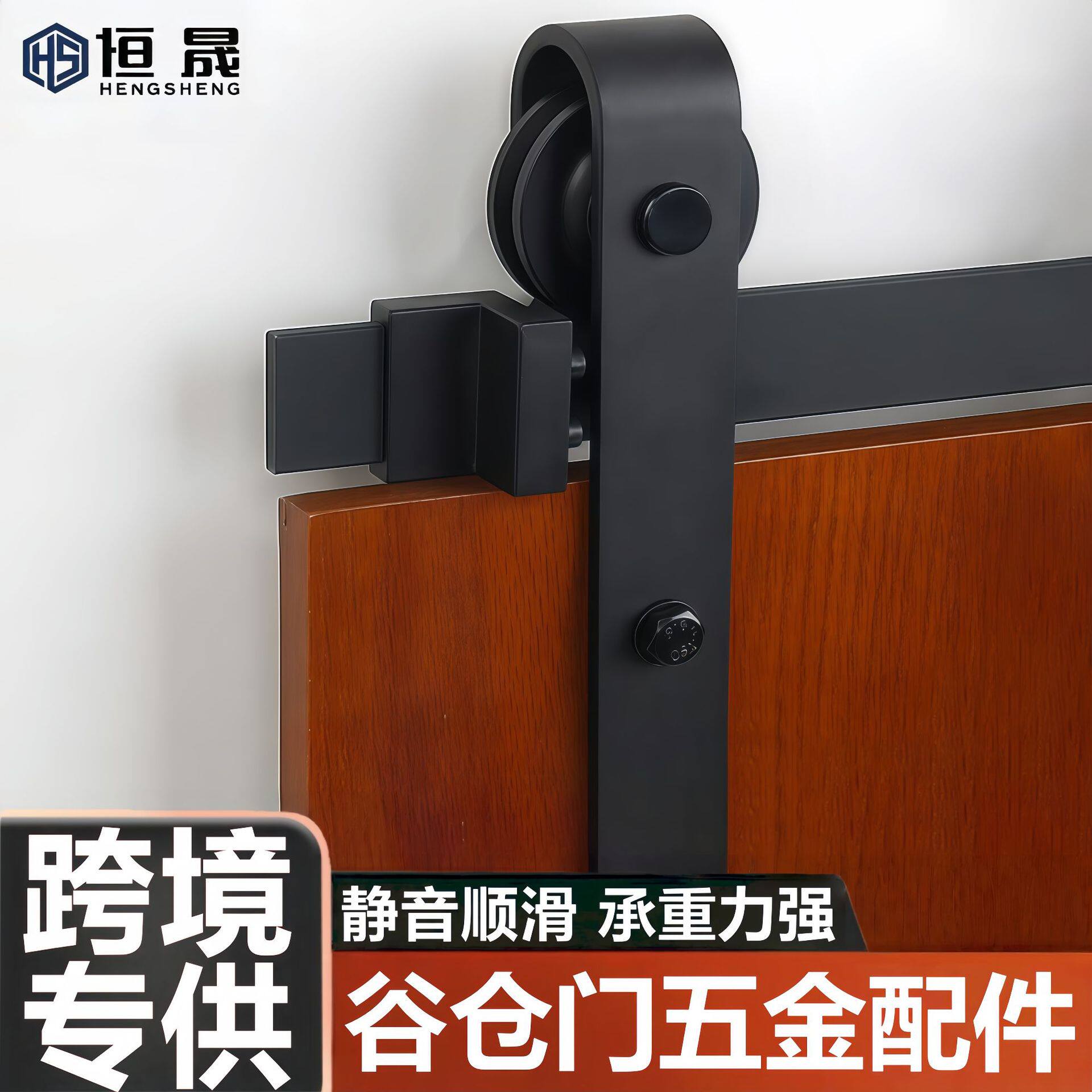 谷门吊轨推拉门吊轨轨道全套吊轮滑轮吊门木门平移滑门五金配件
