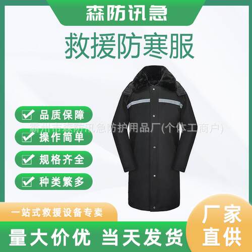 救灾棉大衣2.5kg长款绿色东北棉袄加厚防风防寒服保暖大衣
