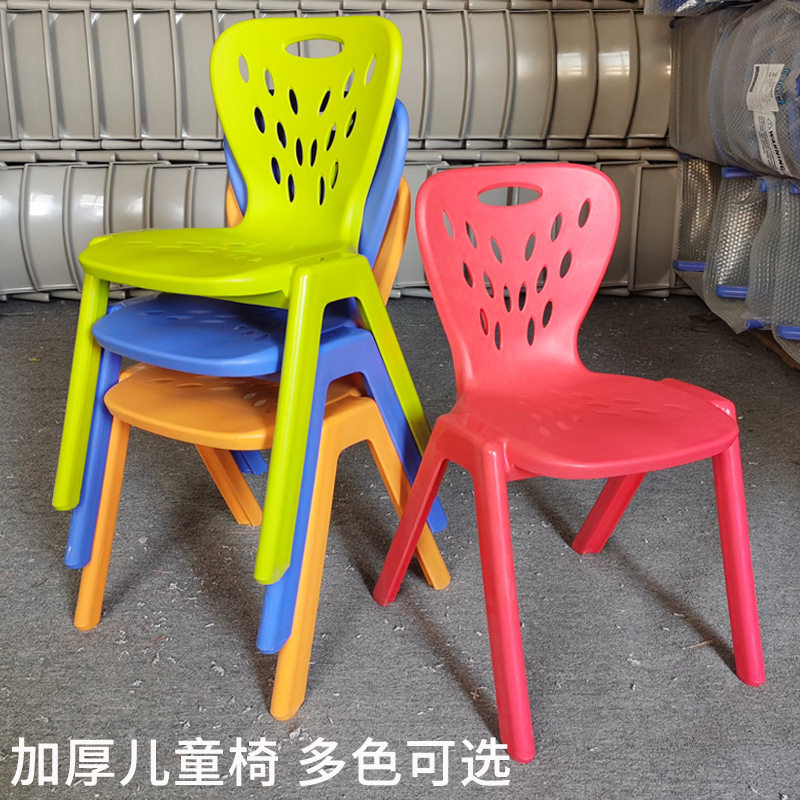 加厚塑料靠背椅新款大号成人凳子培训辅导班中小学生儿童座椅餐椅