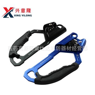 XYL兴意隆户外攀登爬绳器攀岩装备手式上升器高空探险