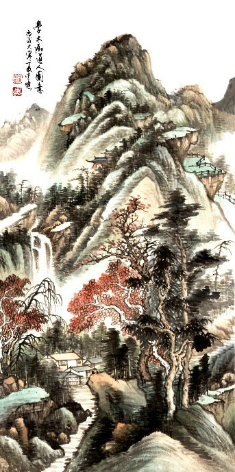 《学大痴道人》启功画家名人字画40*80cm包邮