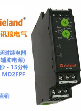 Sieland/讯琅断电延时继电器3RP2540-1BB303RP2540-2BB30MD2FPF