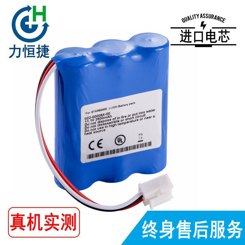 适用科曼M2000ASTAR8000ELIV111C2200S01B监护仪电池
