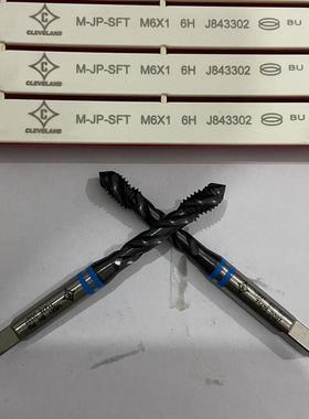 CLEVELAND克利夫兰双蓝环不锈钢螺旋丝锥M6*1上排屑机用丝攻