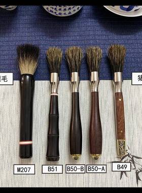 新品紫光檀花枝獾毛猪毛养壶笔茶刷茶扫茶道配件M207B49B50B51
