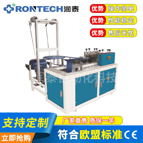 塑料汽车档位套制造机车子档把头防尘套塑料方向盘套制造设备
