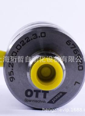 德国OTT-JAKOB回转接头402990-10