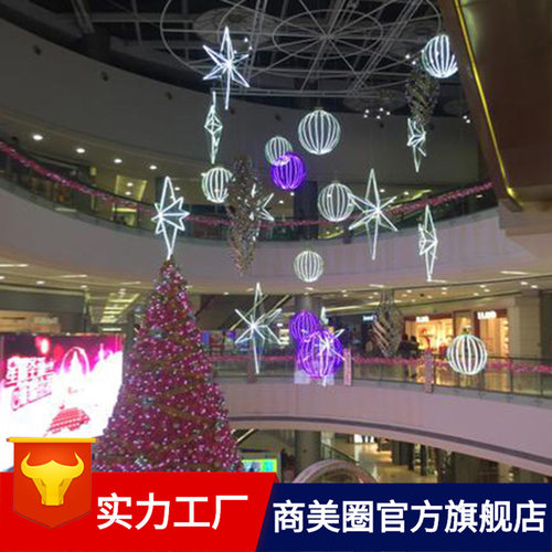 圣诞节用品新款大型景观造型美陈雕塑|大型装饰圣诞树制作搭建商