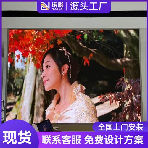 P1.25P1.53P1.86led屏幕显示屏小间距会议酒店展厅广告高清显示