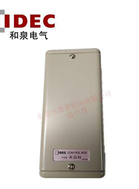IDEC和泉按钮盒KGN210YKGN510YKGN310YKGN110YKGN410Y控制箱