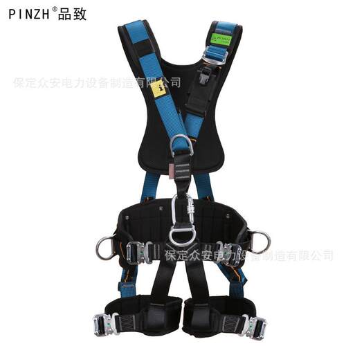 高空作业全身五点式安全带风电防坠落安全绳风电运维品致