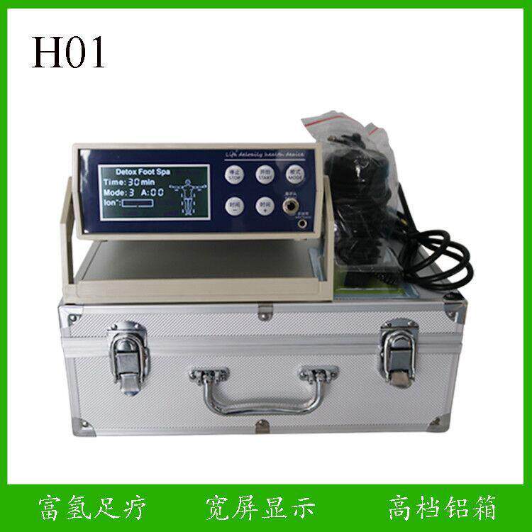 中之科氢量同功能氢分子衡通水疗仪足疗平通仪泡脚机负离子足疗机