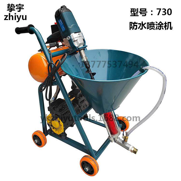 多功能腻子防水涂料喷涂机灌浆机注浆机水泥浆油漆喷漆机
