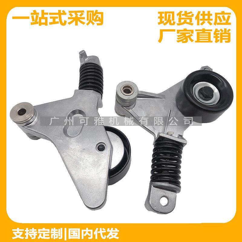 16620-0H02016620-2804116620-0H021凯美瑞/RAV4发电机涨紧轮