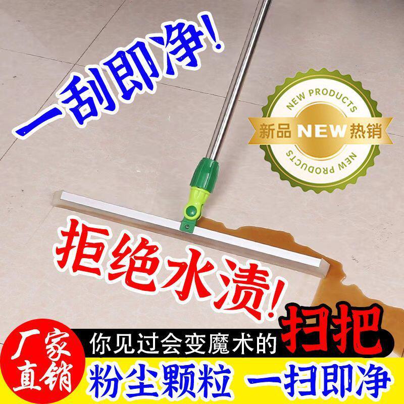 斯洁刮水器地刮家政保洁扫水玻璃刮刮水器地刮伸缩玻璃刮地面扫地