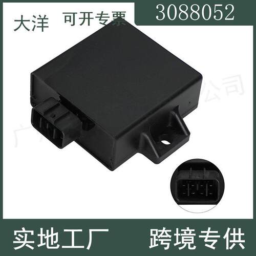 汽车零配件适用于北极星捕食者50020032004点火器CDI盒3088052