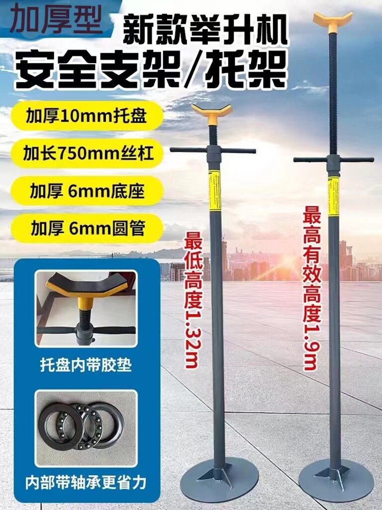 新款举升机支架变速箱托架汽车升降机支撑架子汽修汽保设备