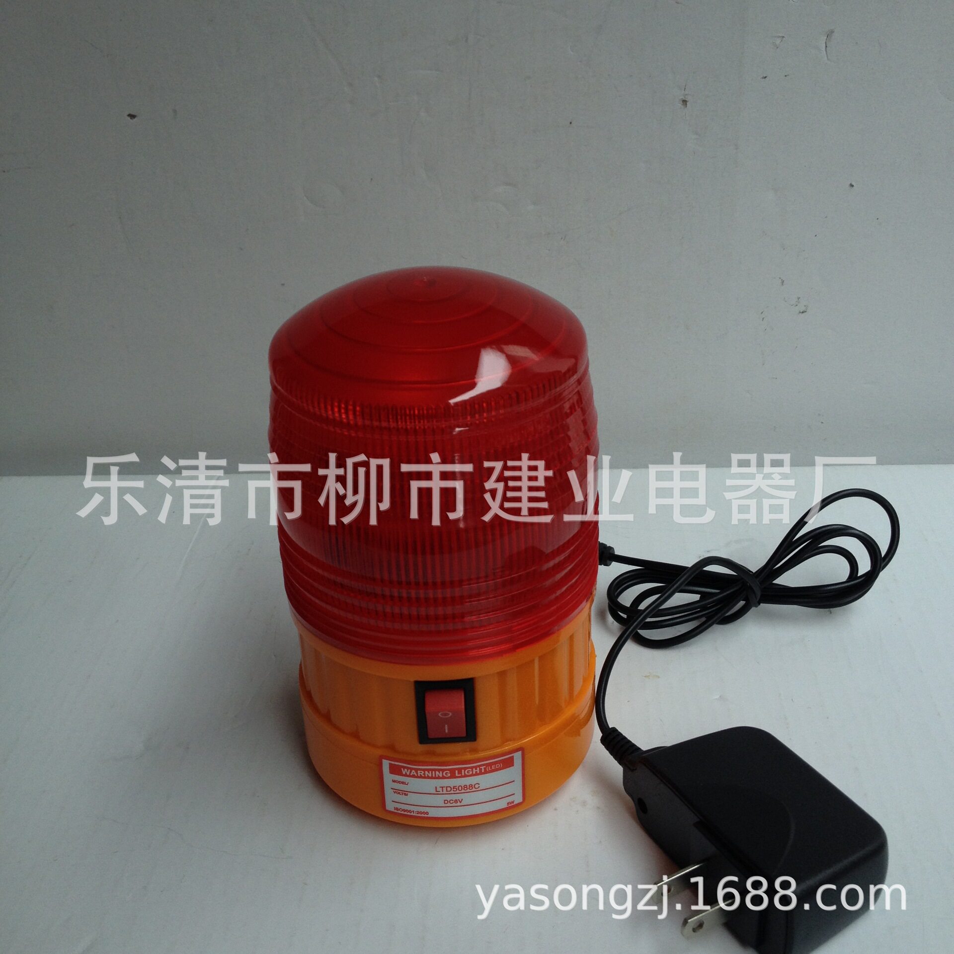 LTD-5088C干电池充电磁铁吸顶警示灯LED频闪提示灯