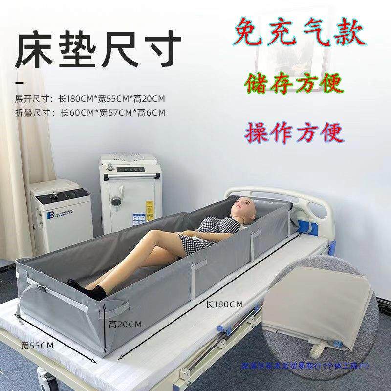 #养老院护理照料瘫痪老年病人洗澡床垫移动便携上门助浴