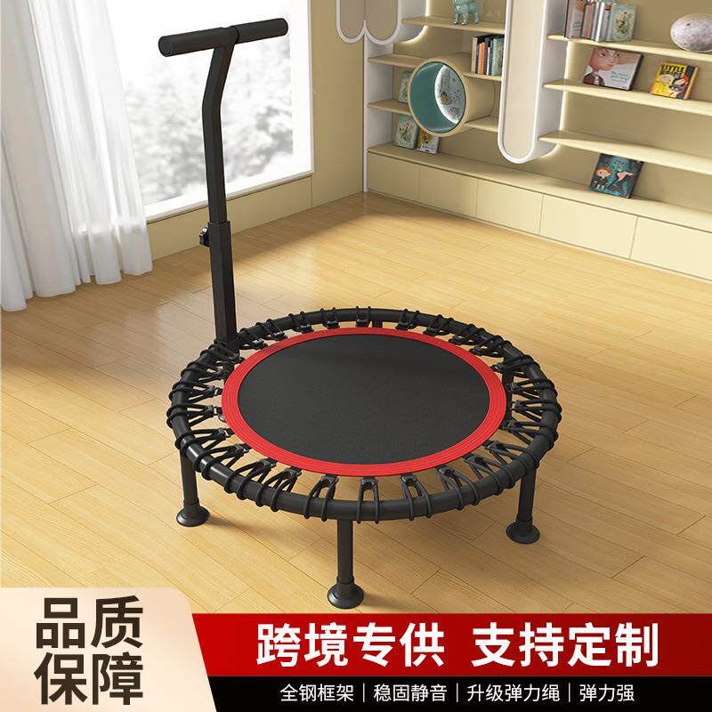 家庭跳床工厂升级加粗弹力绳健身家用儿童室内宝宝蹦蹦床