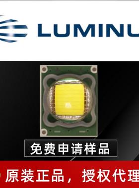 LUMINUS朗明纳斯7090灯珠15w大功率灯珠SST50手电筒光源led