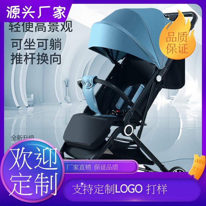新款婴儿推车可坐躺三折叠带拉杆宝宝外出超轻便携口袋车避震伞车
