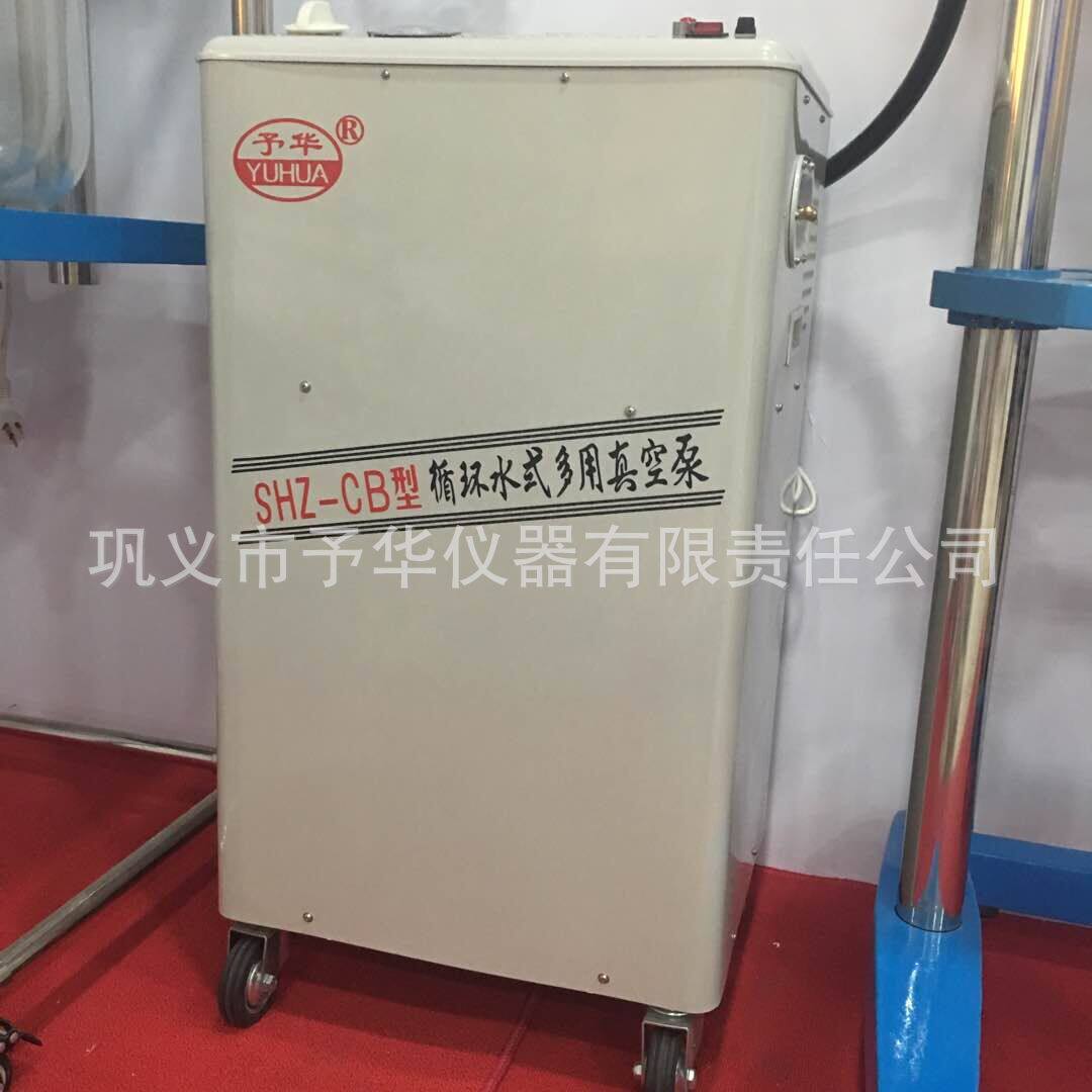 大型循环水多用真空泵三抽循环水真空泵立式循环水多用真空泵