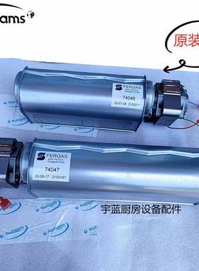 原装FERGAS费格斯贯流风机74046威廉士williams冰箱猪笼风机74047