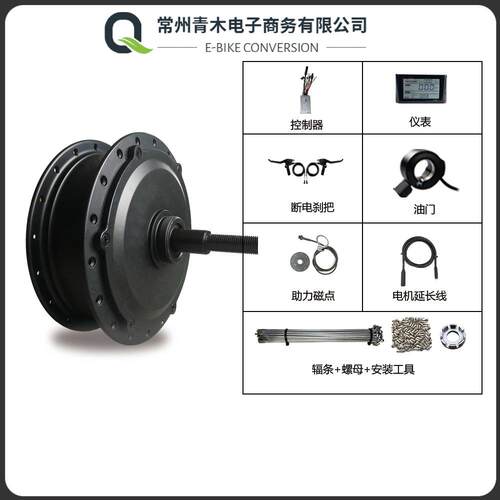 山地车自行车锂电改装不编圈套件48V250W旋飞建诺S900仪表配置