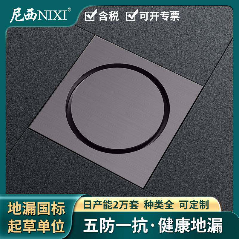 全铜防臭地漏隐形潜水防返水艇可镶瓷砖厨房卫生间简约风格防溢水