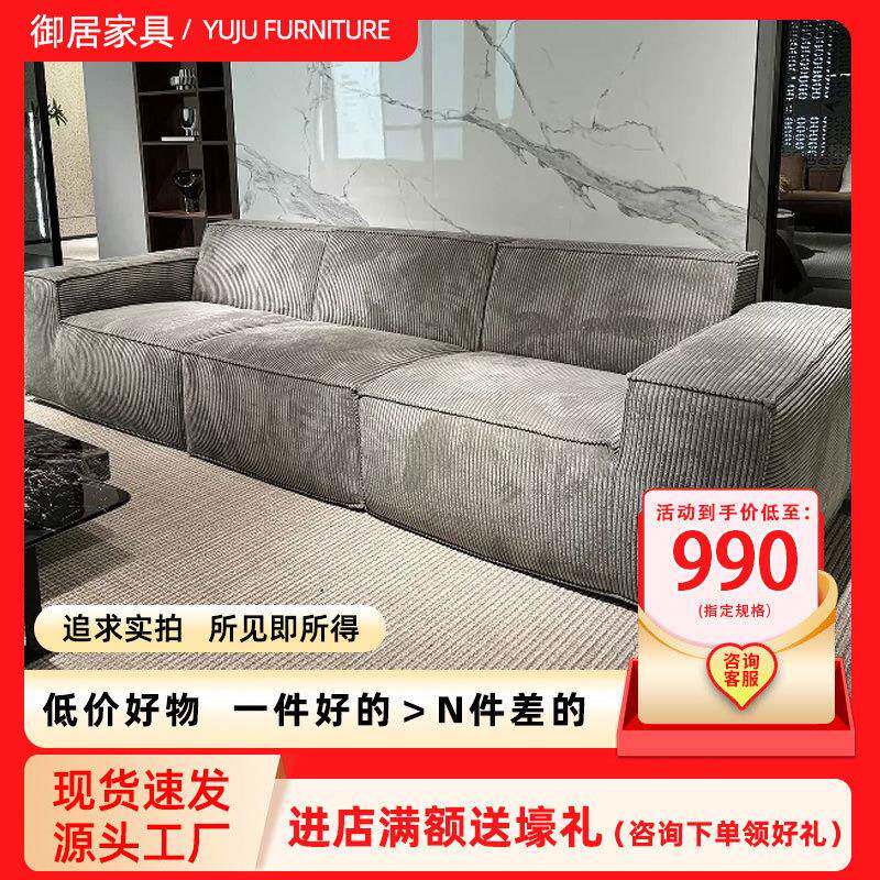 豆腐块压缩沙发新品家用灯芯绒客厅沙发小户型直排款压缩沙发