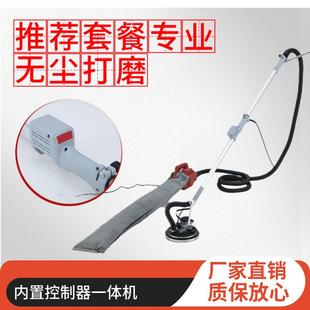 改装内置控制器款涂玥猎马沃普顿无刷墙面墙壁腻子粉打磨机砂皮机