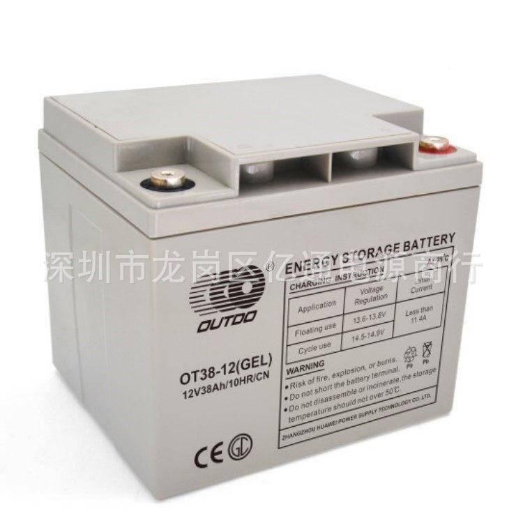 奥特多OUTDO蓄电池OT38-12GEL12V38ah铅酸电瓶直流屏UPS电源专用